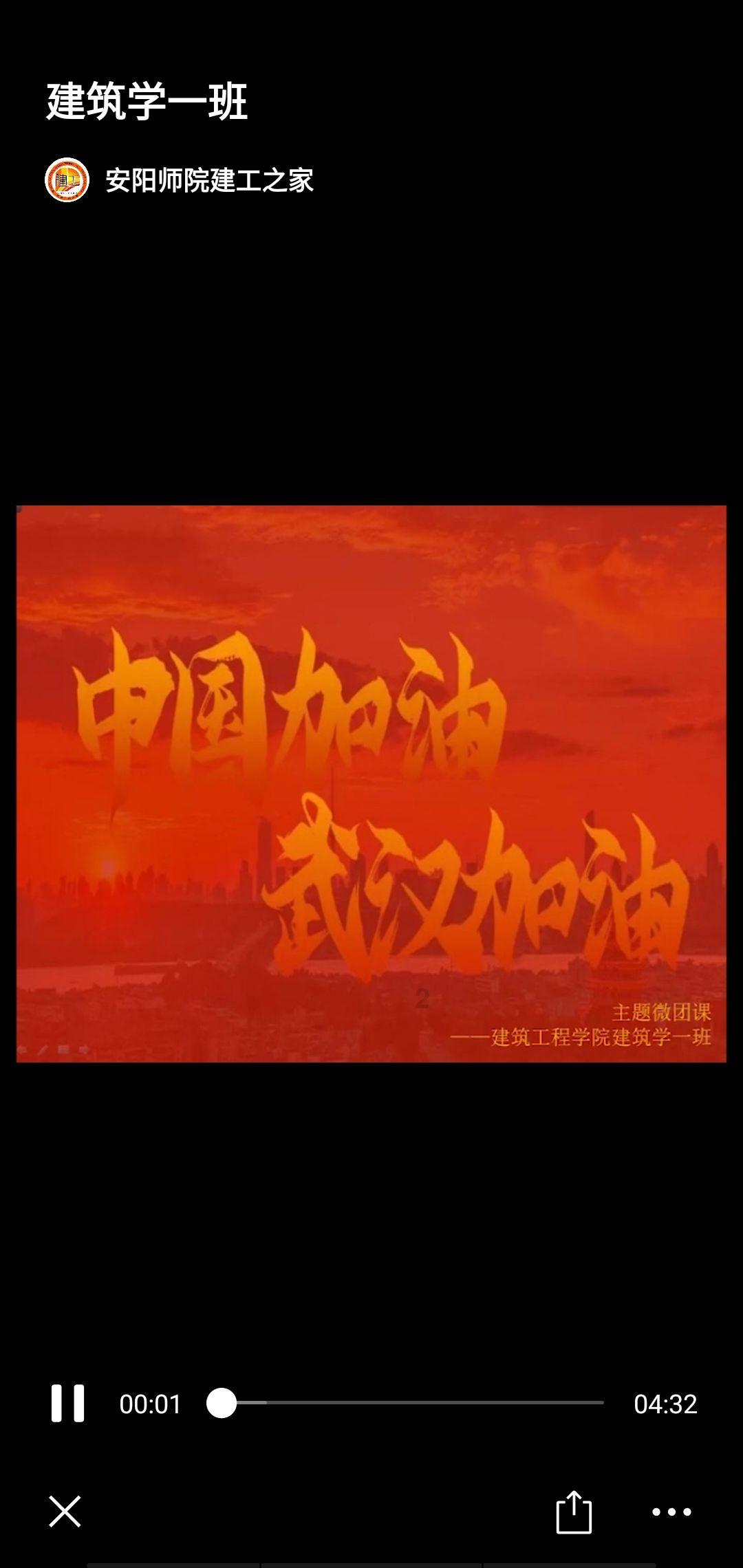 救援卡通小象