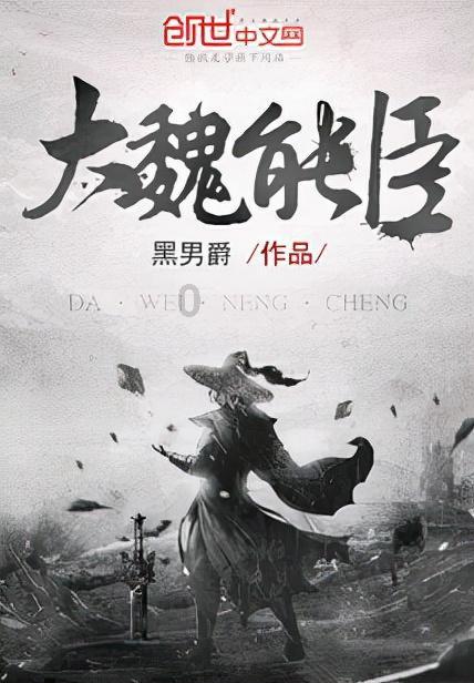 梁小民|我读“译文纪实”