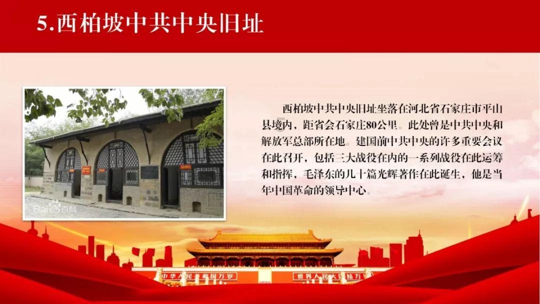 一隧通两市!盘兴铁路下补西一号隧道贯通