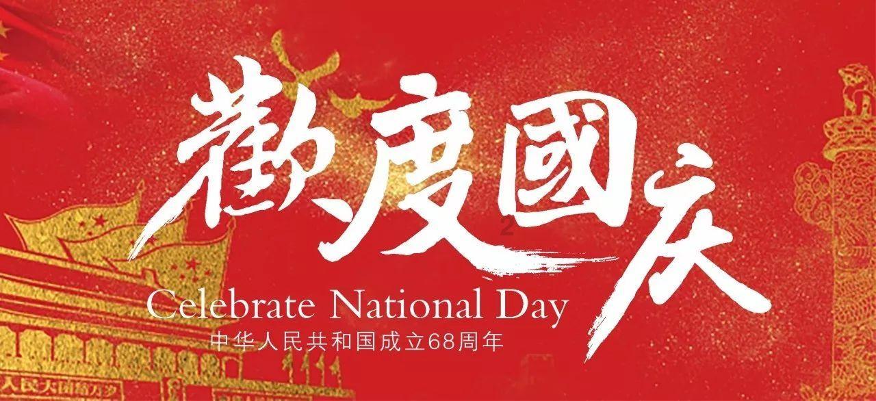 果冻分裂