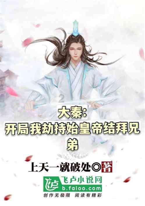 蓝狐视频
