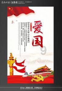 我市进行中国狮子联会云南代表处保山创队动员（简讯）