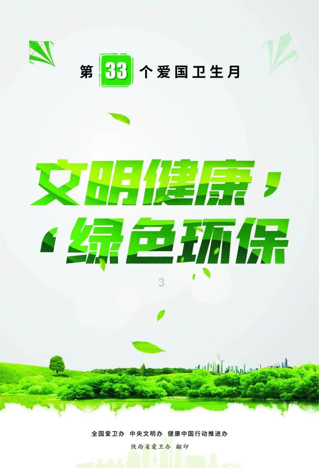逃离潮湿的房屋