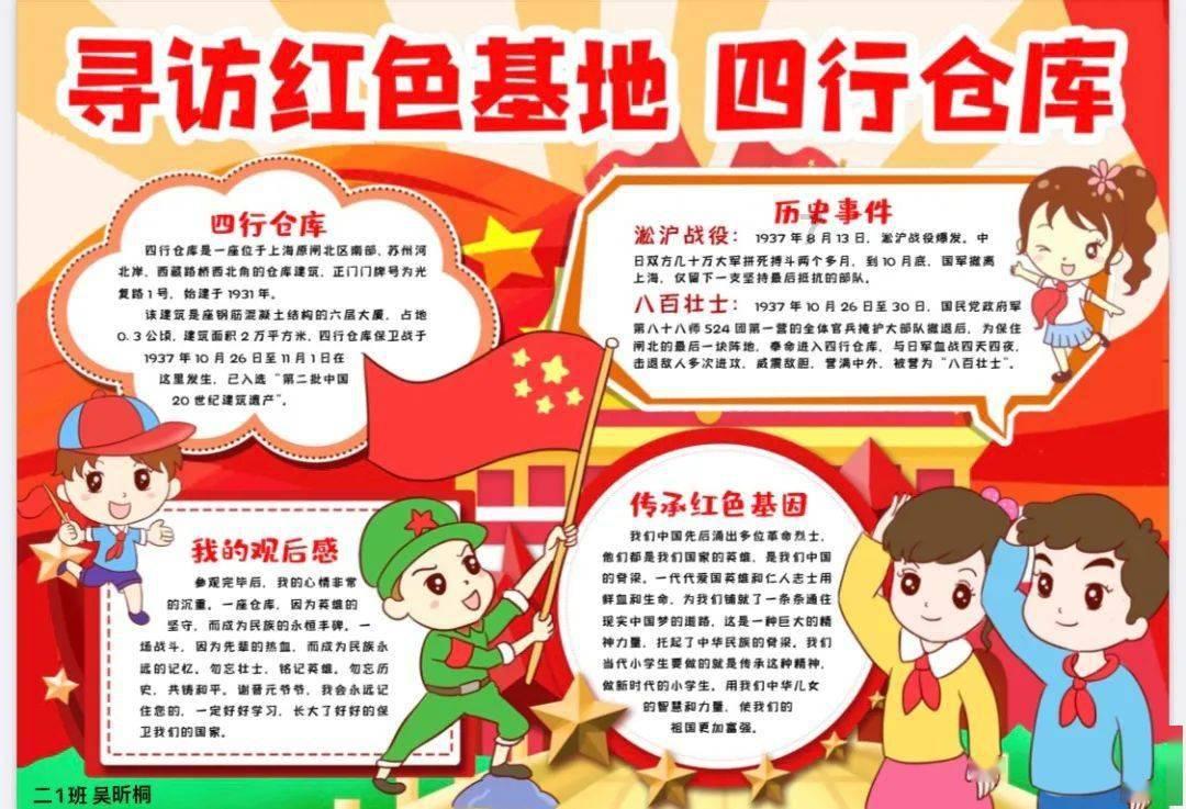 江苏一中学要求初一新生报到提供祖辈疫苗接种证明,此举是否违规?知识星球-专注知识分享,打造学习与成长的平台