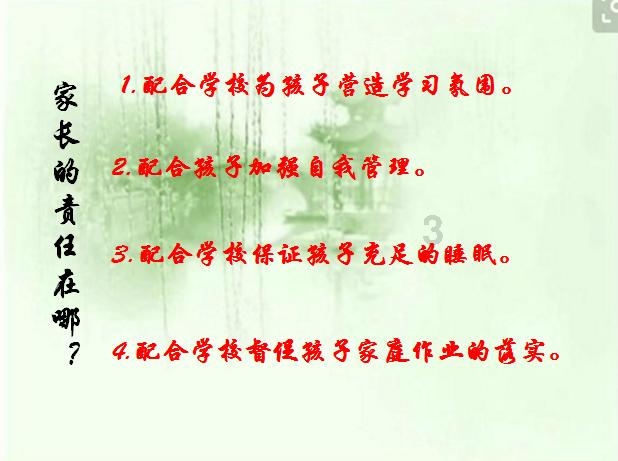 沪江开心词场