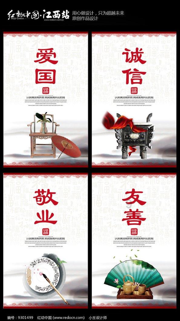 初体计划