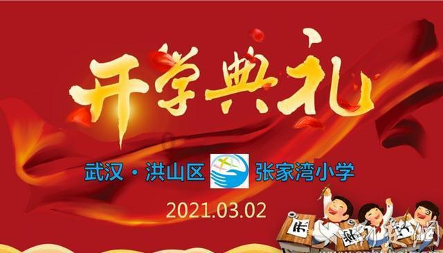 急速变色龙