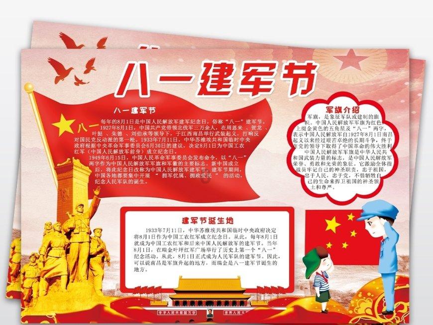 救援旅游者