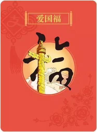 装充电桩就近从配电井取电遭物业拒绝,国家电网:满足安装条件