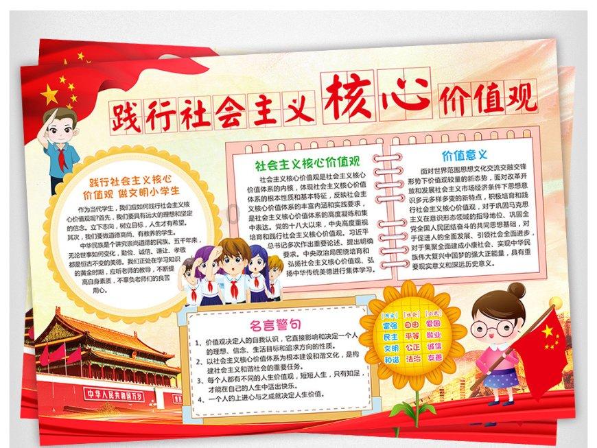 书塔叠叠高