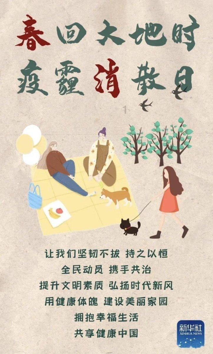 玩具战斗机大战