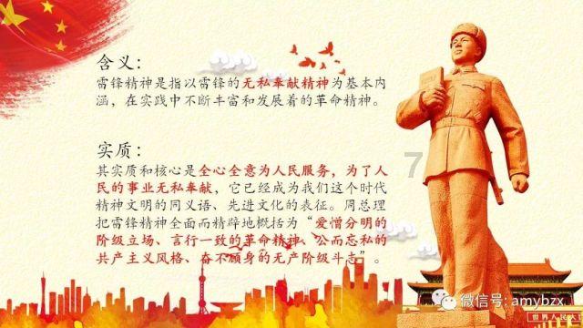 衢州首单“信安易链”业务落地