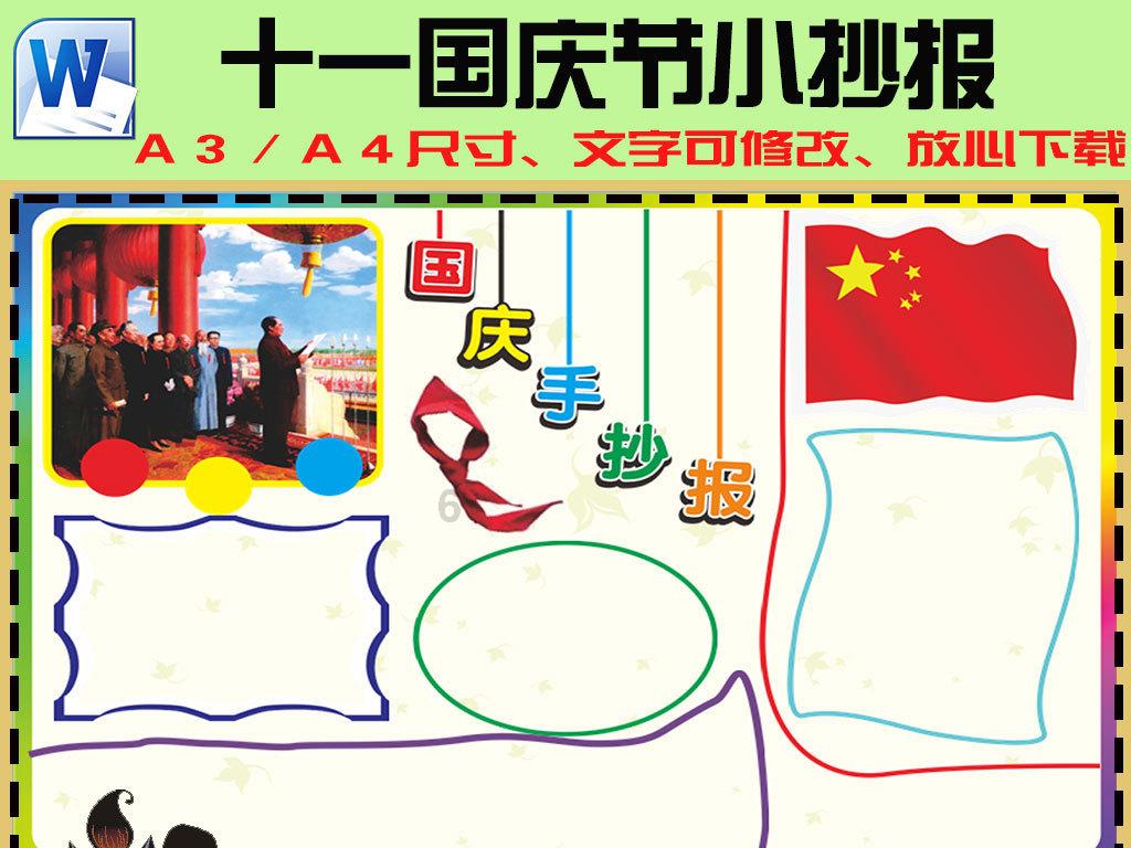 月光影视