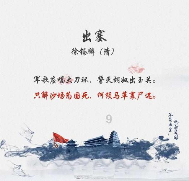 神秘的机场