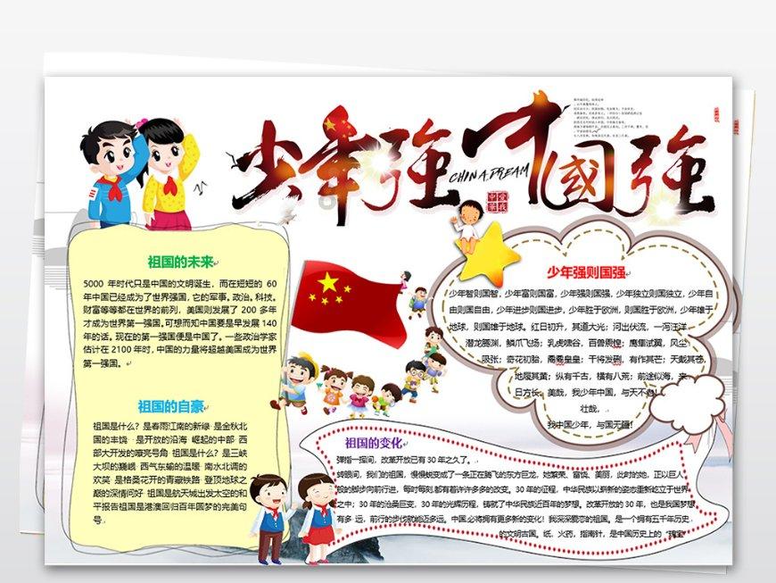 继“小东北虎”后,河南“小玉米”也来桂林啦!