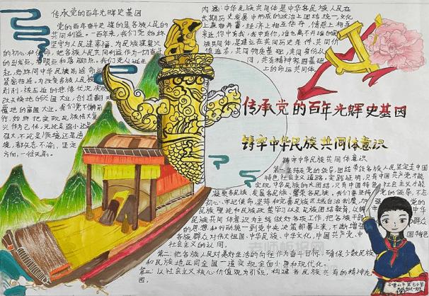 守好群众“钱袋子”！苏州相城黄桥街道多措并举打造“党建＋反诈”模式