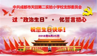 嘉日单词