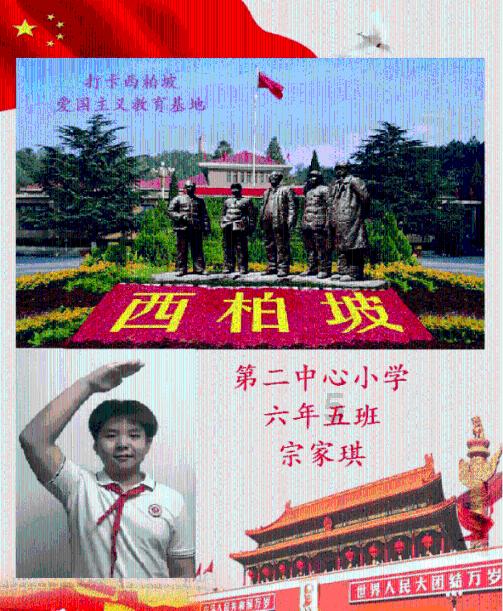 狙杀外星人