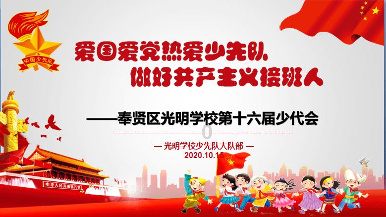 动物帮帮忙保卫家园