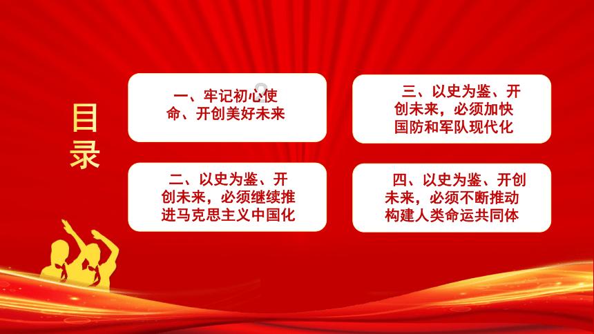 冬日送温暖,情暖新业态!苏州工业园区唯亭街道开展走访慰问活动