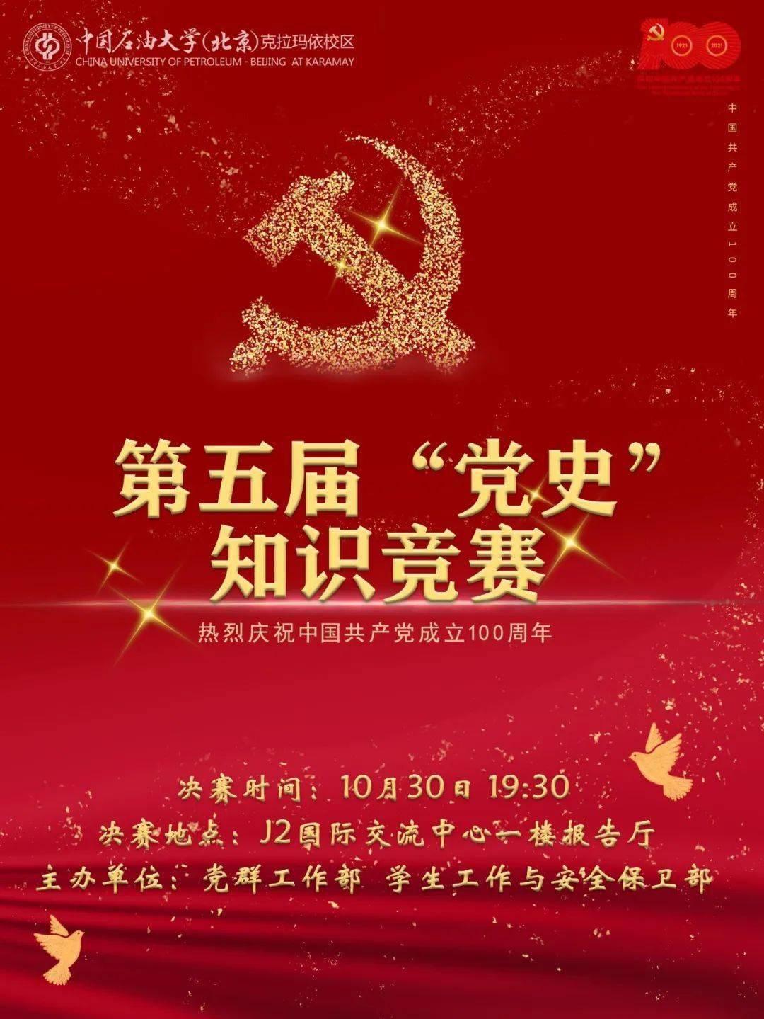 低俗！无底线！“网红”袁某被拘