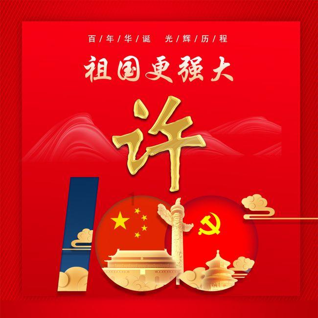 【好物】Redmi Note 13 Pro手机新春特别版1399元起开售,卫岗纯牛奶5.3元/L免息速囤