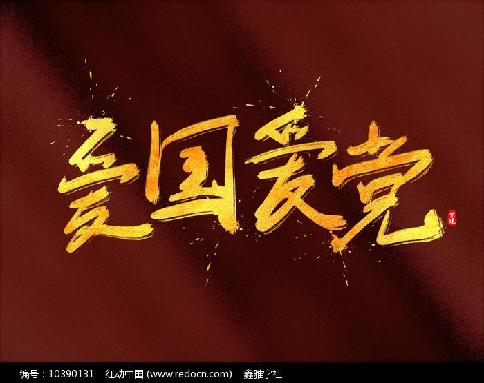 波西亚时光