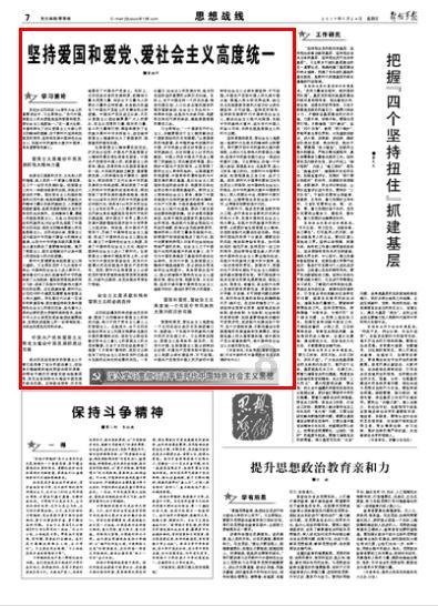五彩鹦鹉救援