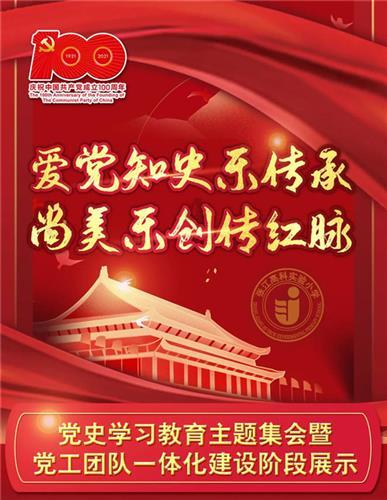 逃离违建房屋4
