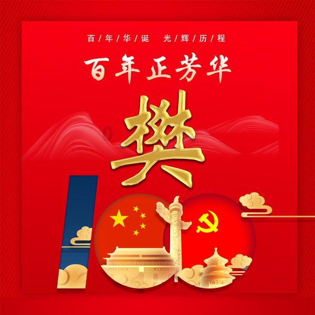 影视工厂