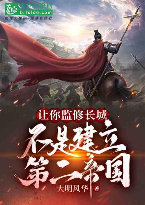 星际争霸