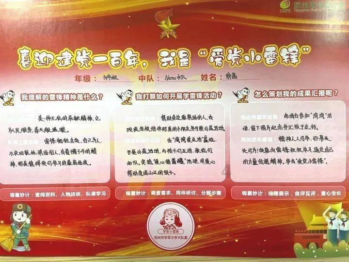 次元喵