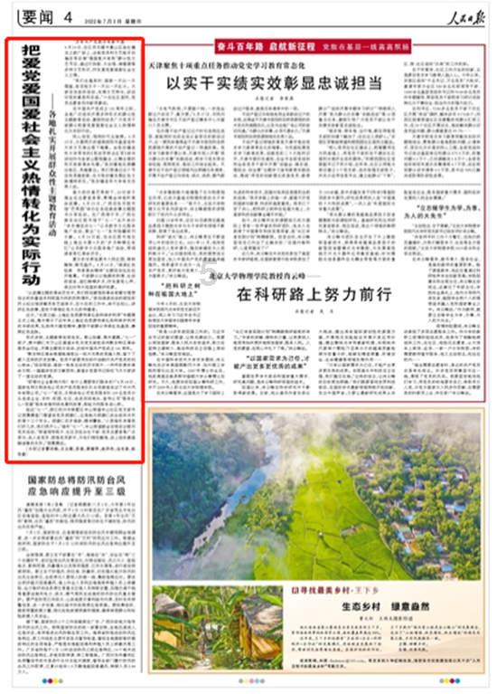 他出生于辽宁,是《亮剑》中丁伟的直接领导,曾长期在河北抗战