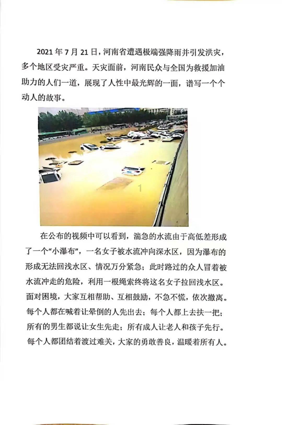 2024年全国台联第三十届台胞青年冬令营山东分营在青岛开营