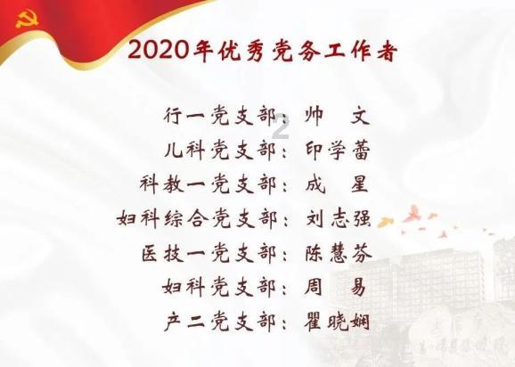 召唤神龙万宁版祖龙