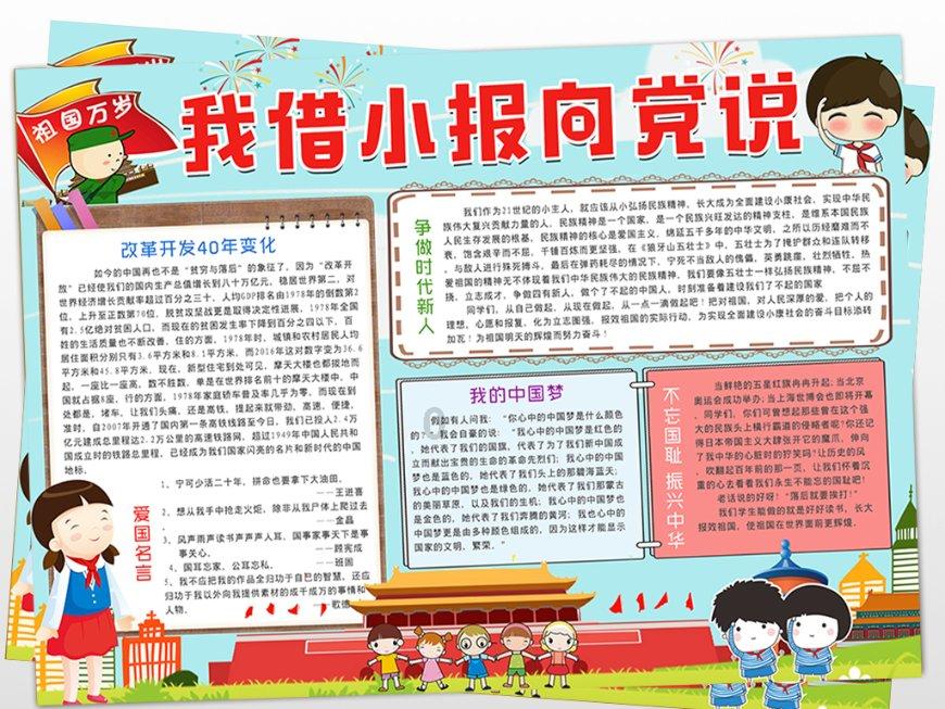 美图秀秀下载2023最新版