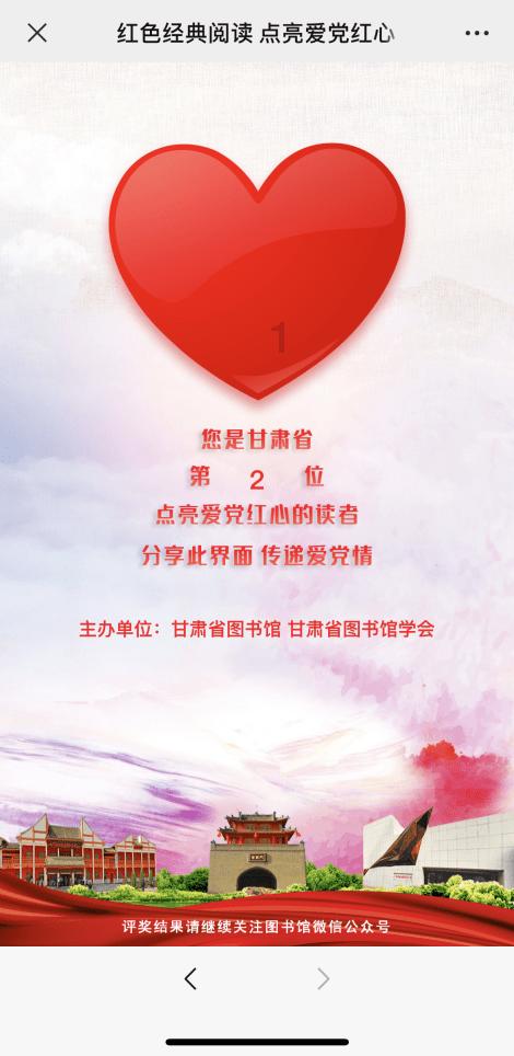银河文明3