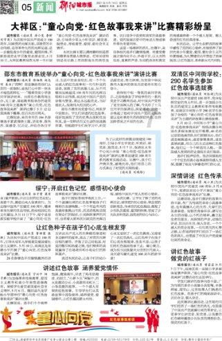 刺激战场