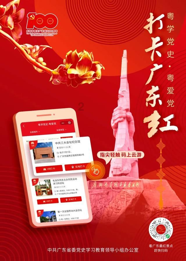 新疆克州阿合奇县广大党员奋战抗震救灾一线 勇当救灾一线“承重墙”（行走前沿）