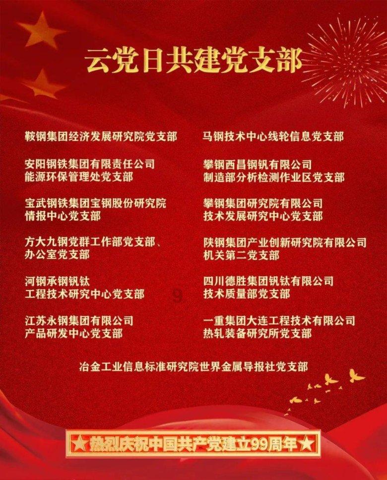虫虫助手下载