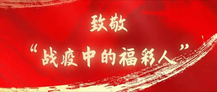 杨瀚森体内电解质失调 已得到改善