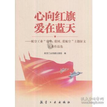 跟男朋友吵架哭了，他说都不知道我在委屈什么，不知道我的哭点在哪里，任我哭，不理我？游戏画面