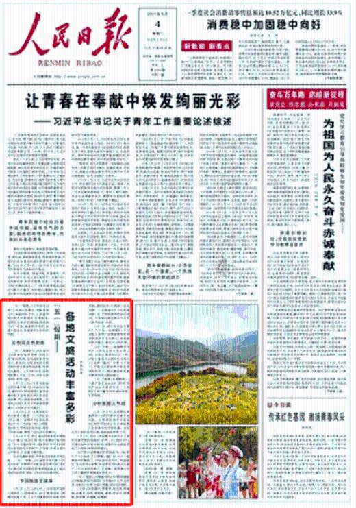 缤纷糖果消消乐