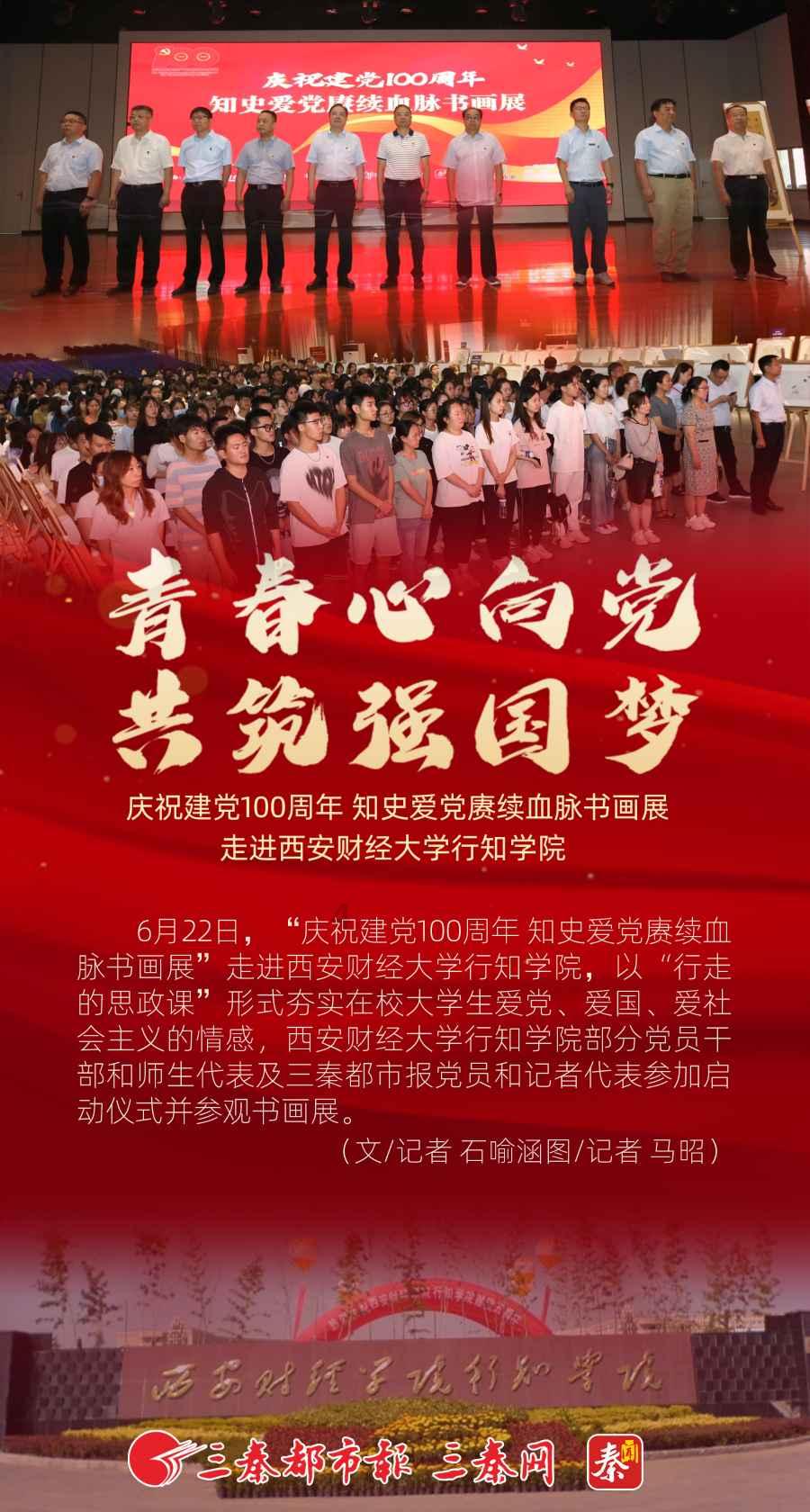 大美丰台来啦!
