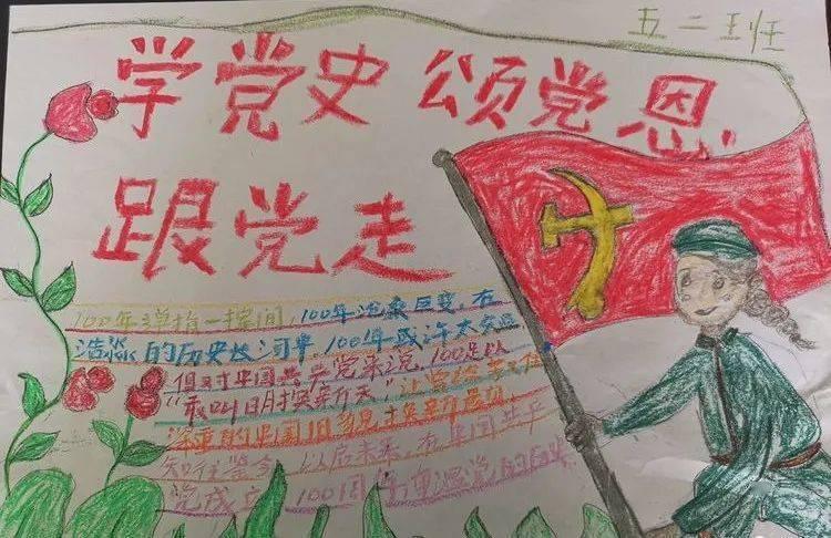 嘉日单词