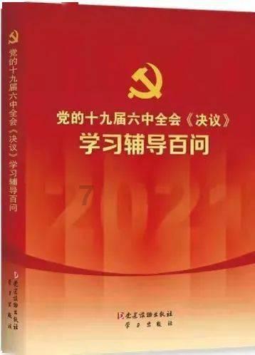 部落冲突：皇室战争