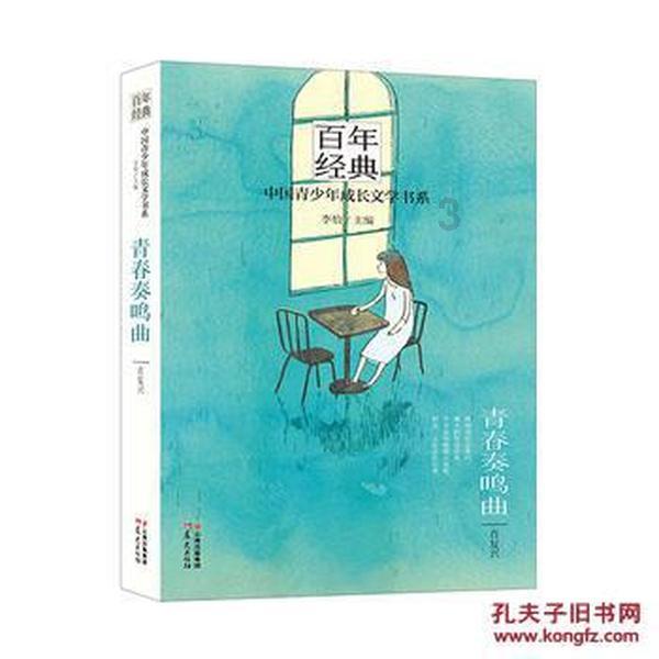 探索神秘小屋7