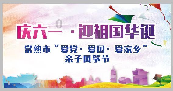 口袋森林世界杯传球大赛