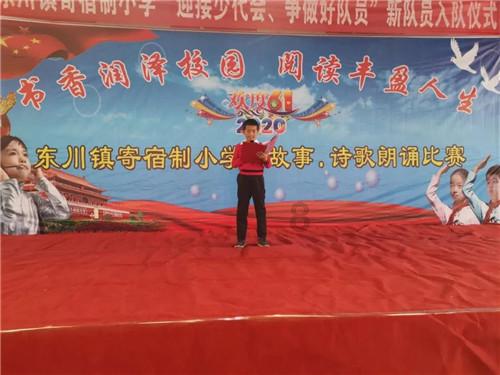 父母打骂孩子，孩子是不是没有心理问题？游戏画面