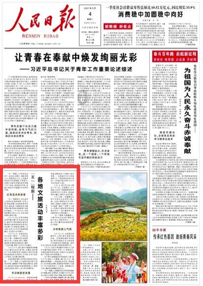 幻想三国志5